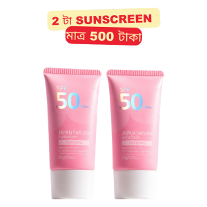 LAIKOU Japan Sakura Sunscreen SPF 50 PA+++ 50g