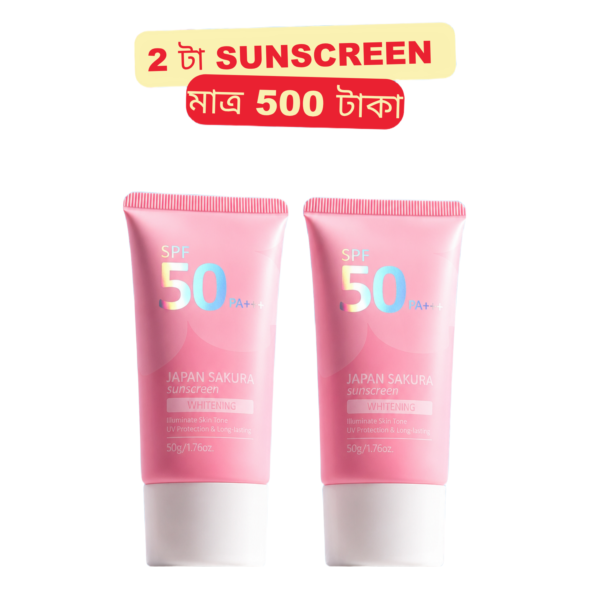 LAIKOU Japan Sakura Sunscreen SPF 50 PA+++ 50g
